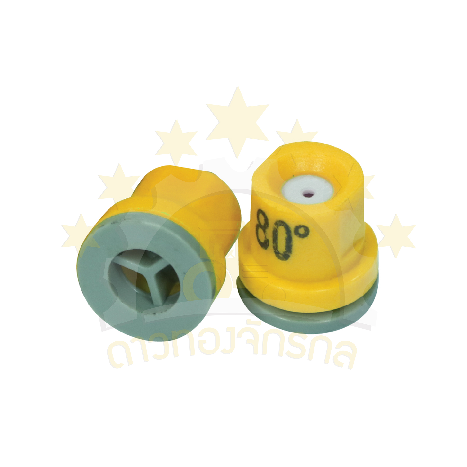 Spray head (yellow)