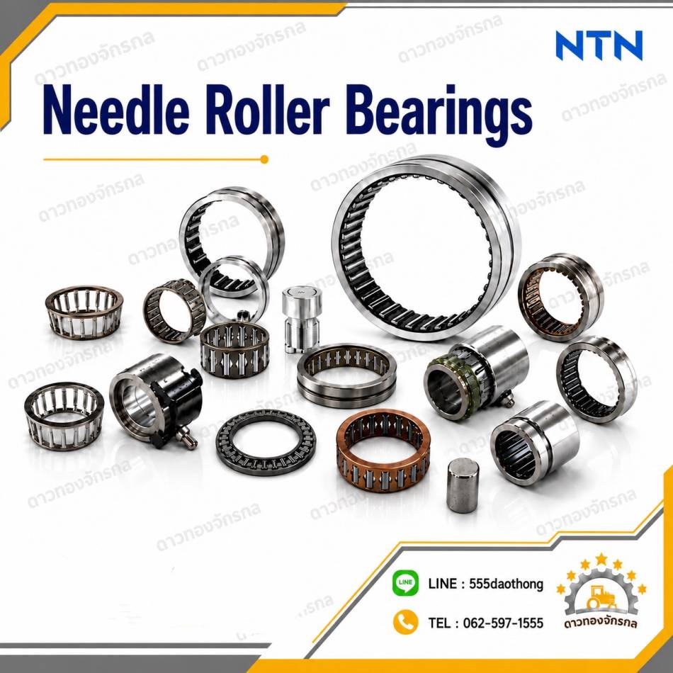 Needle Roller Bearings