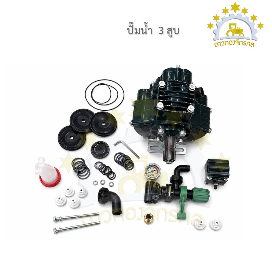  Pump sprayer 3cylinders