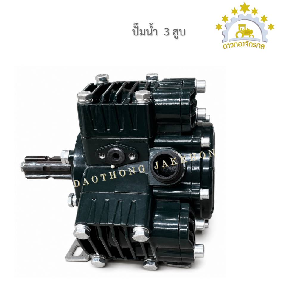  Pump sprayer 3cylinders